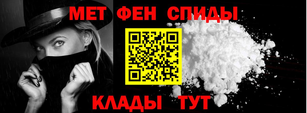 Амфетамин 97% Кострома