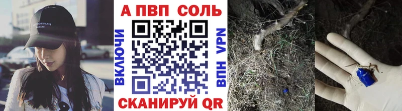 Alpha-PVP Crystall  Кострома 