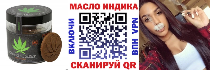 Печенье с ТГК марихуана  магазин продажи   Кострома 