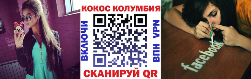 COCAIN 99%  Кострома 