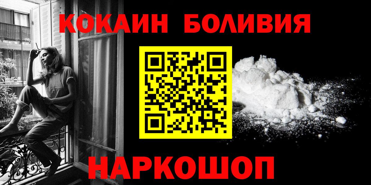 наркотики  COCAIN 99%  Кострома  Кокаин Эквадор 