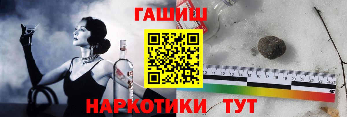 Гашиш индика сатива Кострома