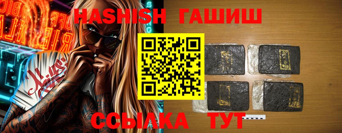 ГАШ гарик  Кострома  ГАШ индика сатива 