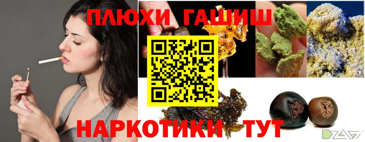 ГАШ VHQ Кострома