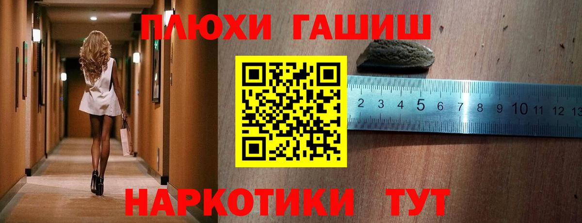 ГАШ  ГАШИШ AMNESIA HAZE  Кострома  Вход с VPN  ГАШ Premium 