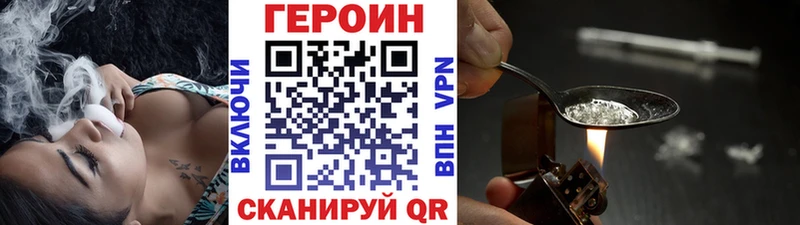 Героин VHQ  Кострома 