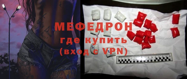 MDMA Premium VHQ Аксай