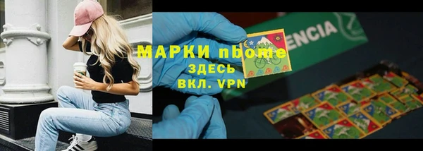 марки lsd Алапаевск