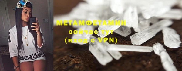 дистиллят марихуана Медногорск