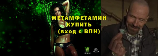 кокаин перу Мегион
