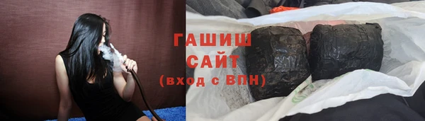 дистиллят марихуана Медногорск