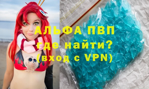 меф Магас
