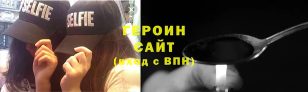 дистиллят марихуана Медногорск