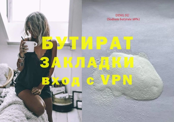 мяу мяу мука Медвежьегорск