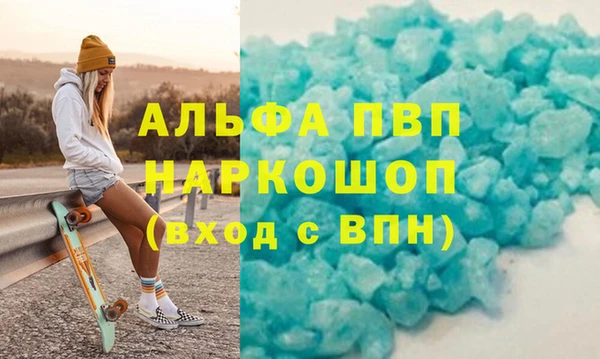 дистиллят марихуана Медногорск