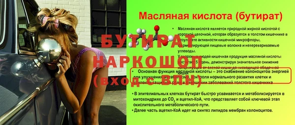 кокаин перу Мегион