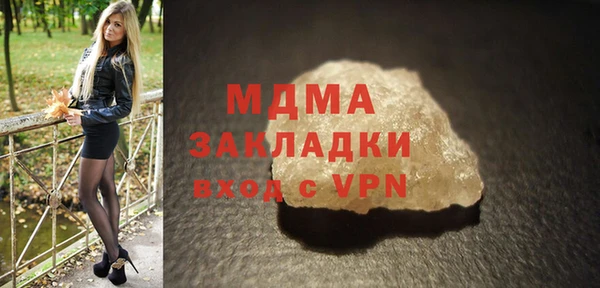 дистиллят марихуана Медногорск