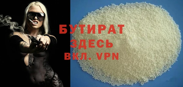 дистиллят марихуана Медногорск