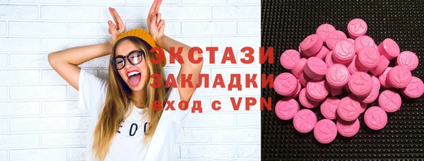 дистиллят марихуана Медногорск