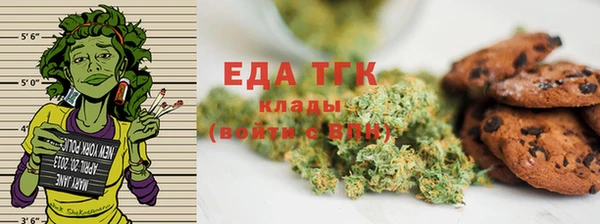 кокаин перу Мегион