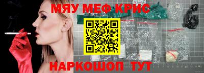 первитин Гатчина