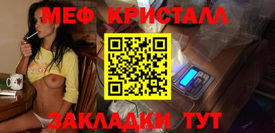 марки lsd Волгодонск