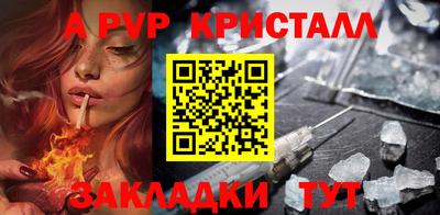 марки lsd Волгодонск