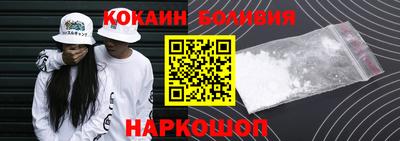 мефедрон Волжск