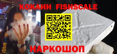 марки lsd Волгодонск