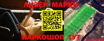 мефедрон Волжск