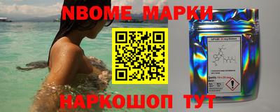 марки lsd Волгодонск