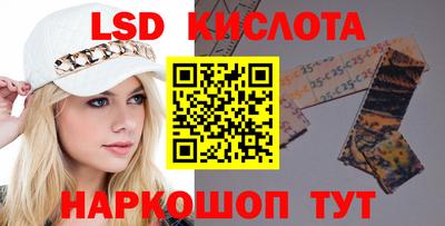 меф VHQ Беслан