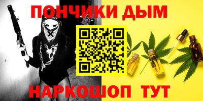 наркотики Берёзовский