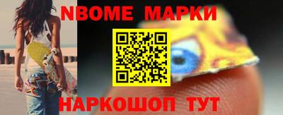 меф VHQ Беслан