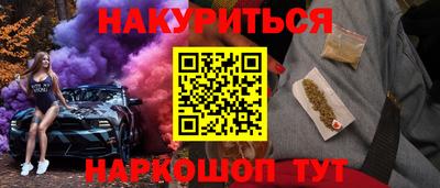 наркотики Берёзовский