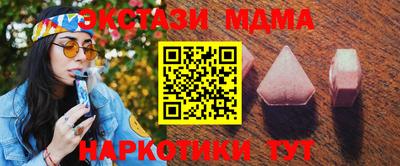 тгк Гагарин