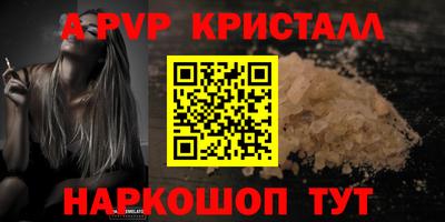 тгк Гагарин