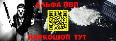 меф VHQ Беслан