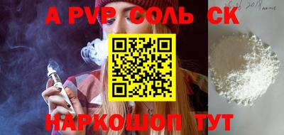 наркотики Берёзовский