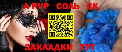 наркотики Берёзовский