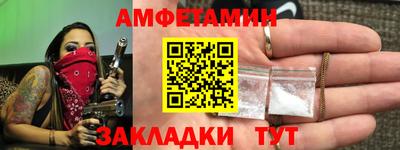 мефедрон Волжск