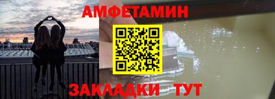 меф VHQ Беслан