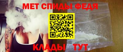 первитин Гатчина