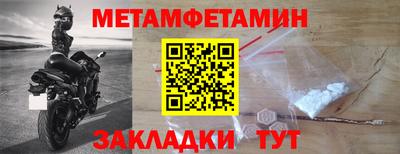 наркотики Берёзовский