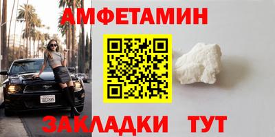 кокаин Волжский