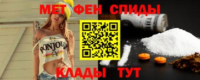 мефедрон Волжск