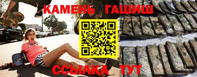 тгк Гагарин