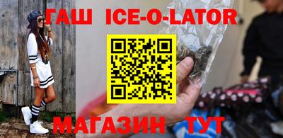 марки lsd Волгодонск