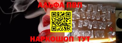 кокаин Волжский