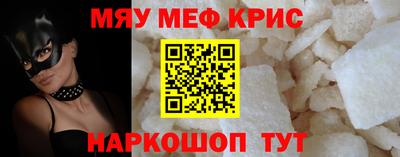 кокаин Волжский